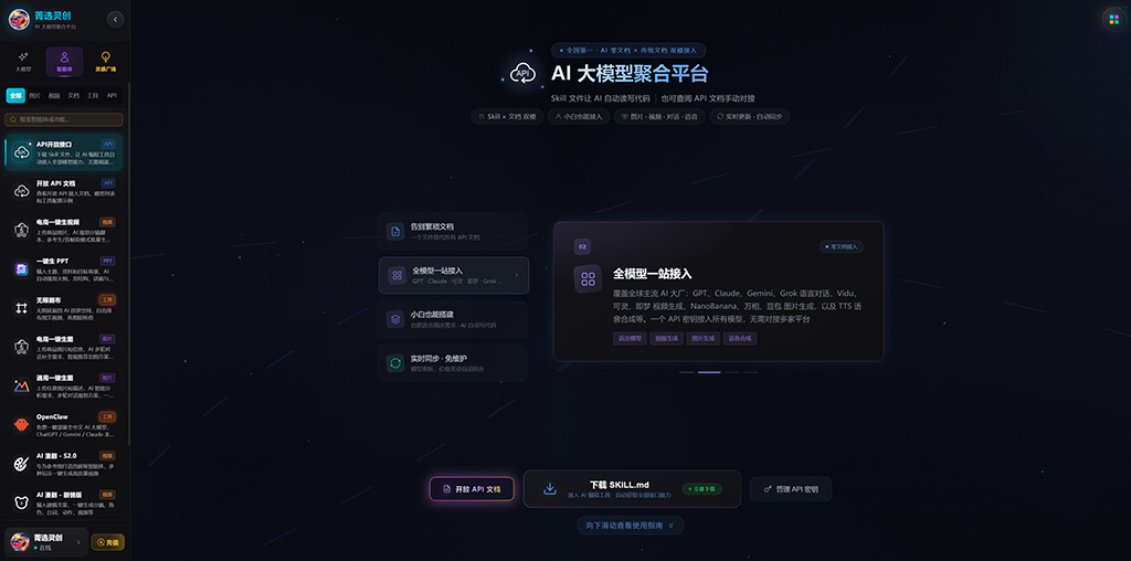 AI漫剧与短剧创作方向展示